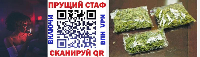 Купить закладку Псилоцибиновые грибы  Конопля  A-PVP  Мефедрон  КОКАИН  Гашиш  Пестово