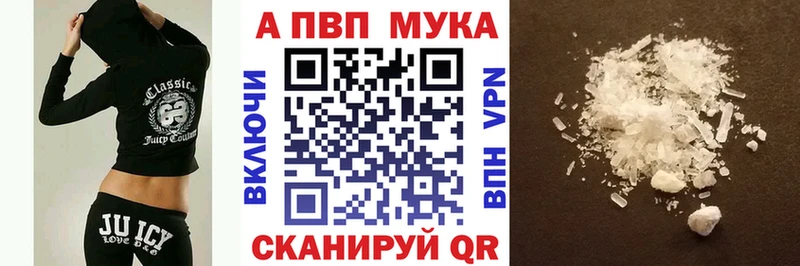 А ПВП крисы CK Пестово
