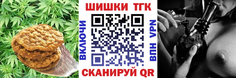 Cannafood конопля Купить где Пестово