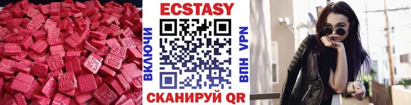 Купить где  Пестово  ЭКСТАЗИ диски 