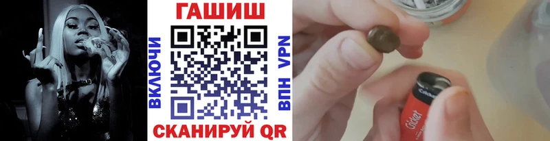 ГАШ Premium  Купить  Пестово 