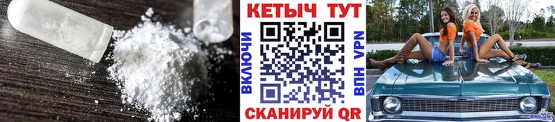КЕТАМИН ketamine  Купить  Пестово 