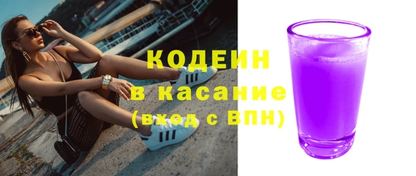 синтетический гашиш Михайлов