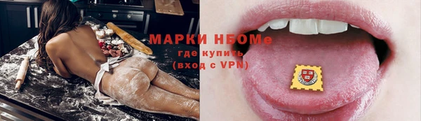 герыч Михайловка