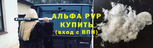 герыч Михайловка