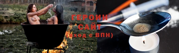 синтетический гашиш Михайлов