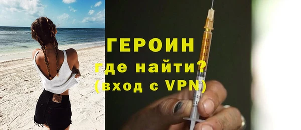 герыч Михайловка