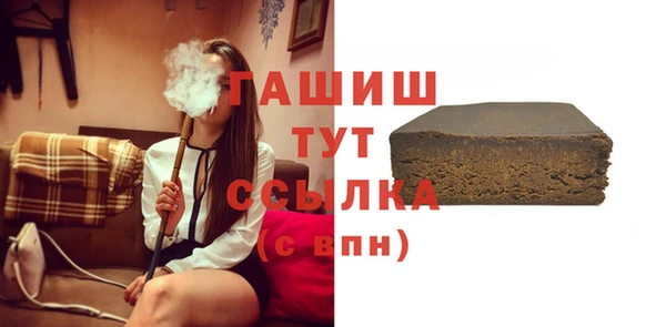 трава Михайловск