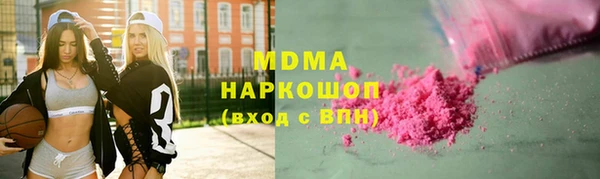 герыч Михайловка