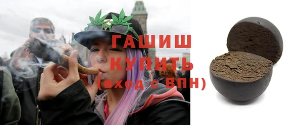 синтетический гашиш Михайлов