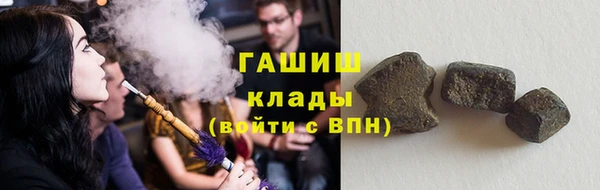трава Михайловск