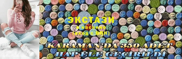 синтетический гашиш Михайлов