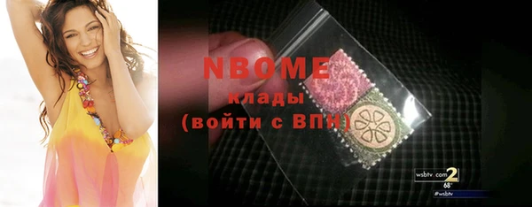 синтетический гашиш Михайлов