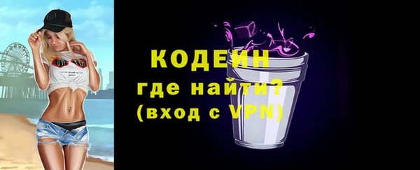 трава Михайловск