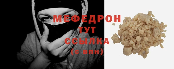 трава Михайловск