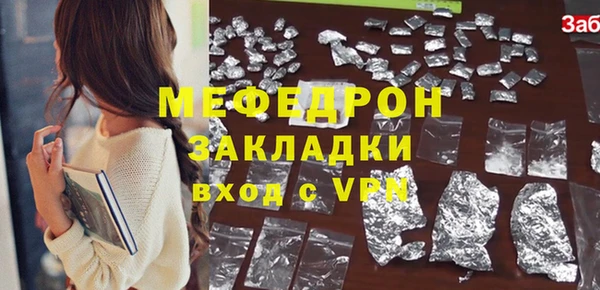 герыч Михайловка