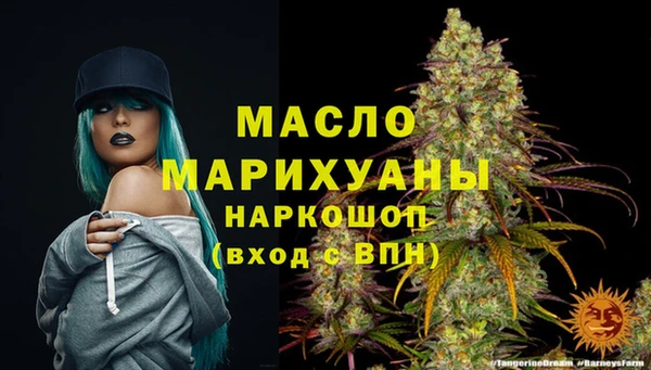 герыч Михайловка