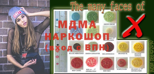 трава Михайловск