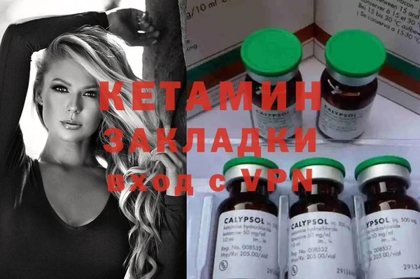 герыч Михайловка