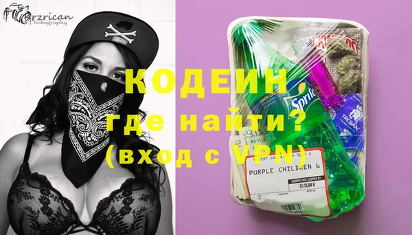 герыч Михайловка