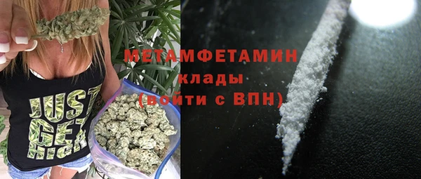 герыч Михайловка