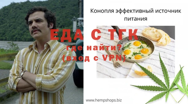 трава Михайловск