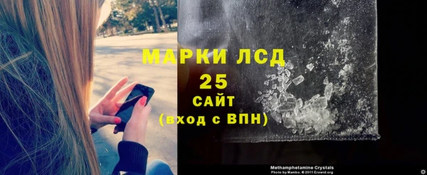 герыч Михайловка