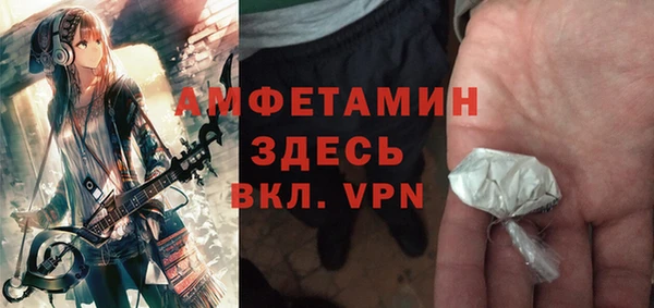 синтетический гашиш Михайлов