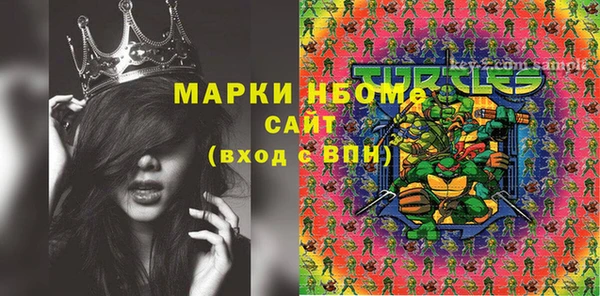 герыч Михайловка