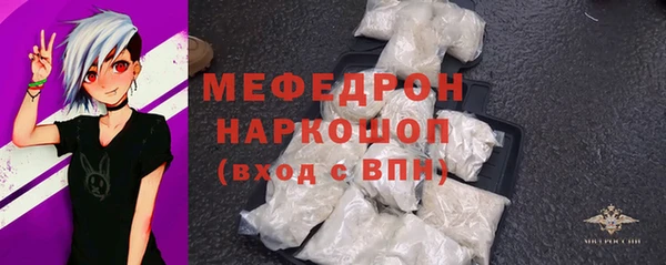 герыч Михайловка