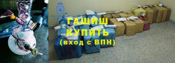 герыч Михайловка