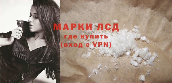 герыч Михайловка