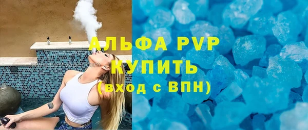 трава Михайловск