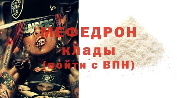 герыч Михайловка