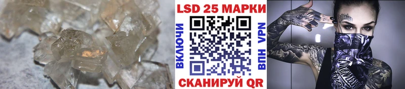 LSD-25 экстази ecstasy  Купить закладки  Пестово 