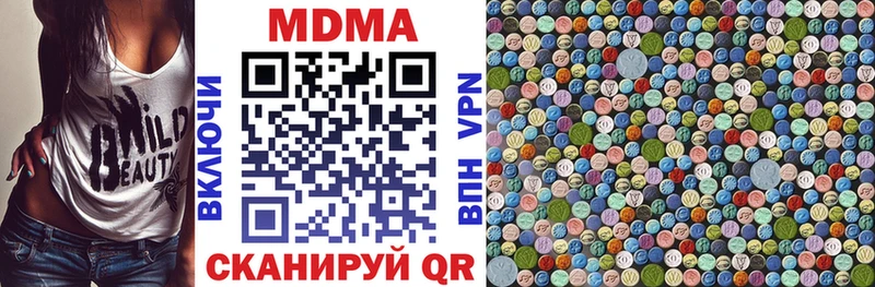 Купить  Пестово  MDMA VHQ 