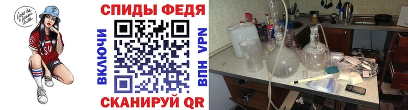 Купить  Пестово  МЕТАМФЕТАМИН Декстрометамфетамин 99.9% 