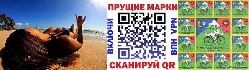 Купить где  Пестово  Марки N-bome 1500мкг 