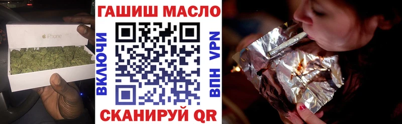Купить где  Пестово  Дистиллят ТГК THC oil 